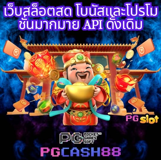 ufa369 ทางเข้า มือถือ